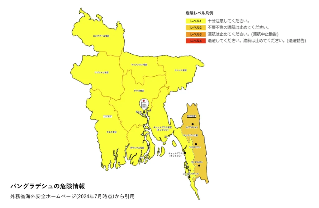 バングラデシュの危険情報(2024年7月時点)